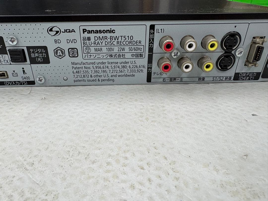 パナソニックブルーレイレコーダー