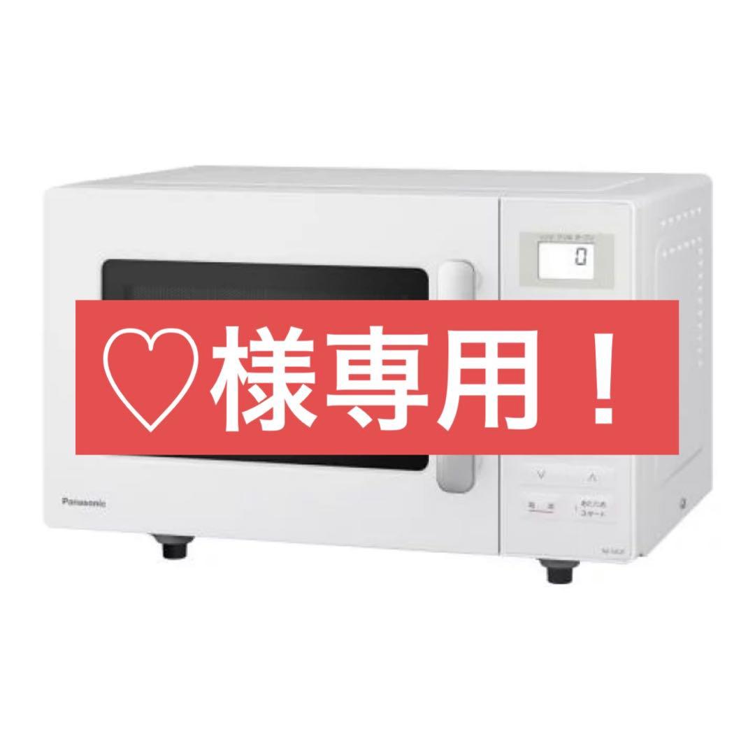 パナソニック オーブンレンジ　美品！