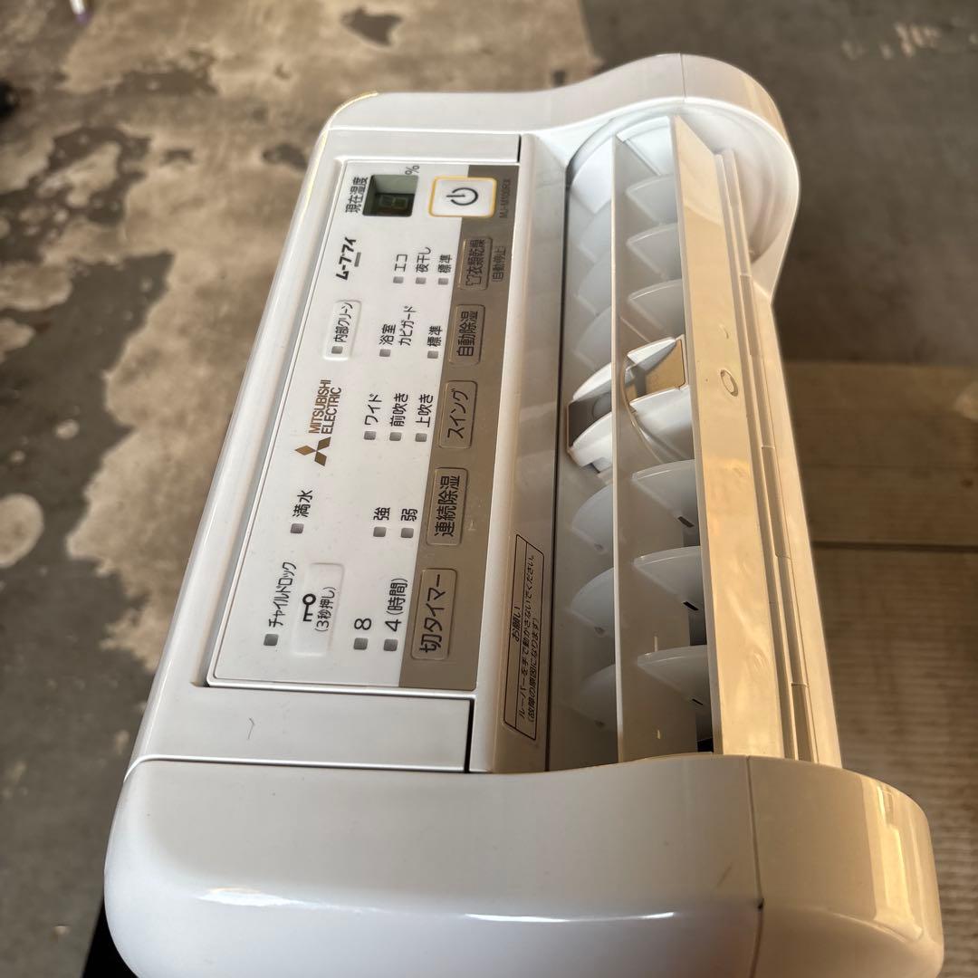 三菱電機　衣類乾燥除湿機　MJ-M100RX-W ムーブアイ　2020年製　美品