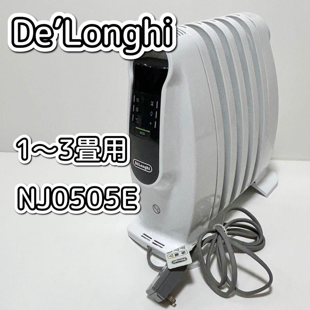 デロンギ　オイルヒーター NJ0505E【1〜3畳用】