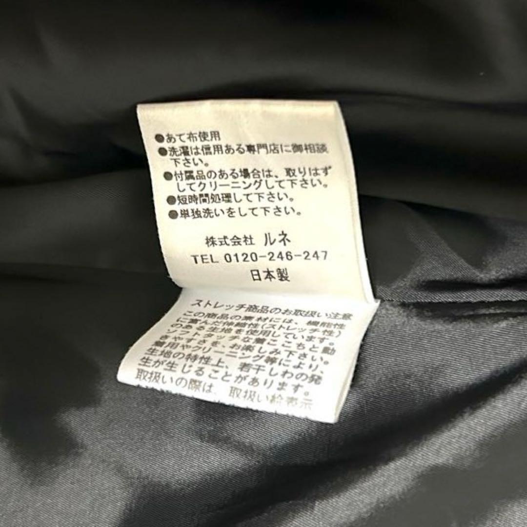 Rene ルネ　中綿ジャケット　ネイビー　36