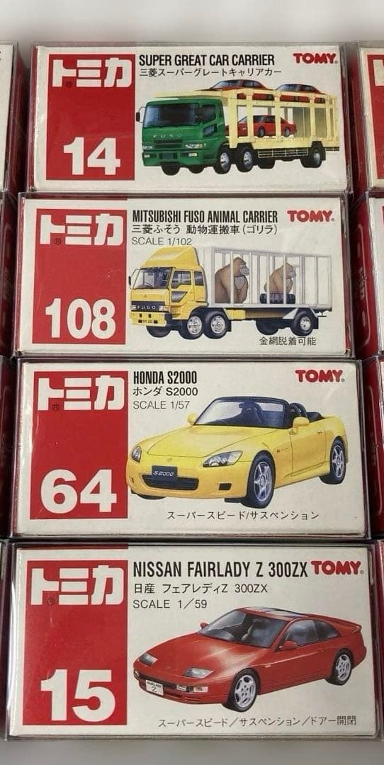 トミカ赤箱 いろいろ12台