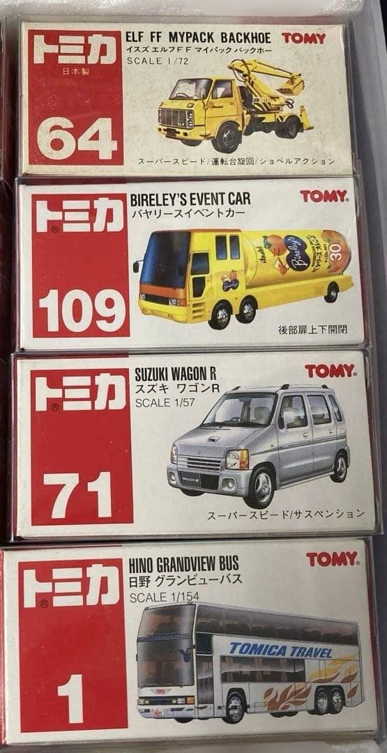 トミカ赤箱 いろいろ12台