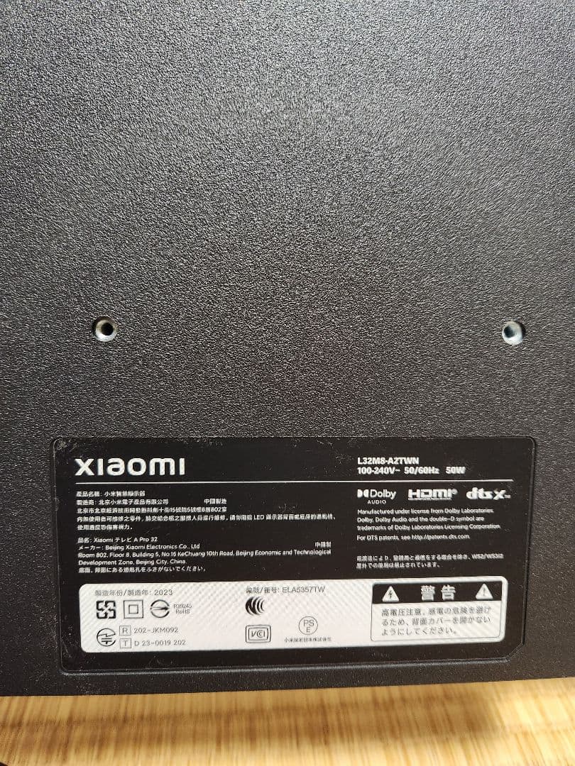 Xiaomi チューナーレステレビ32インチ　L32 M8-A2TWN