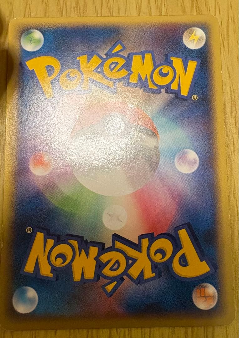 ブラッキー BW4 042/069悪エネルギー（ＬＥＧＥＮＤ）[ブラッキー]