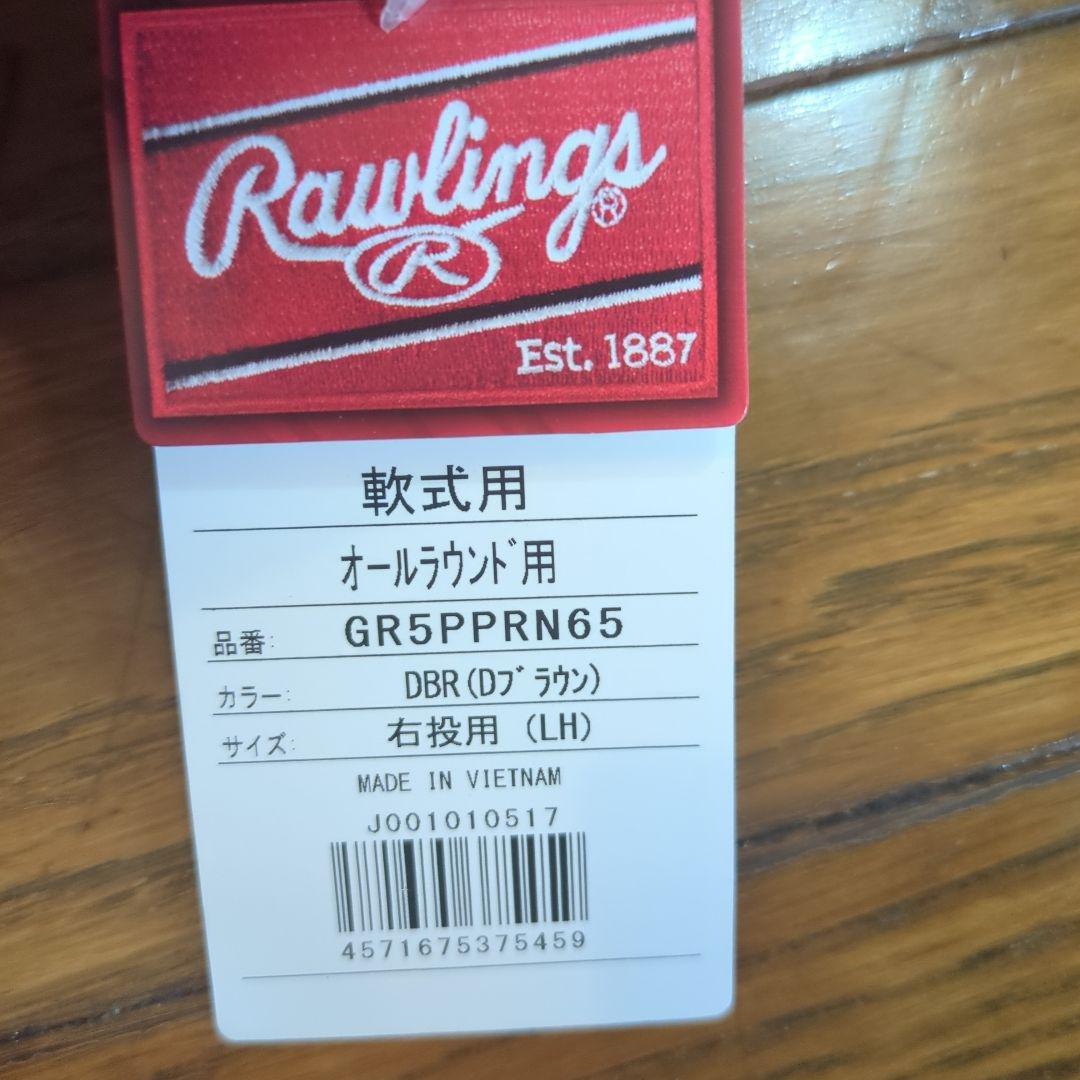 Rawlings ブラウン 一般用軟式野球　グローブ 右投げ用　11.75インチ