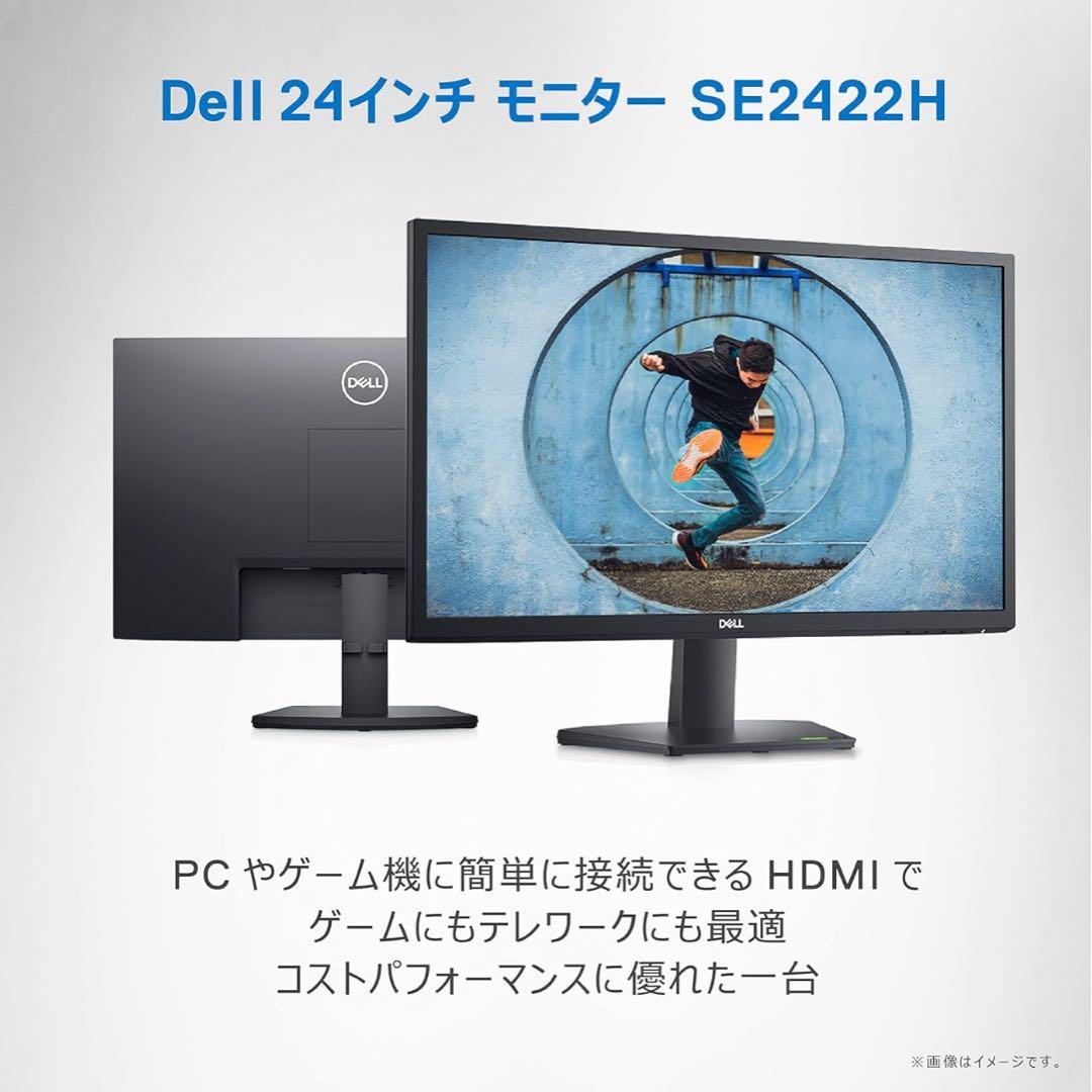 Dell SE2422H 23.8インチ モニター ディスプレイ
