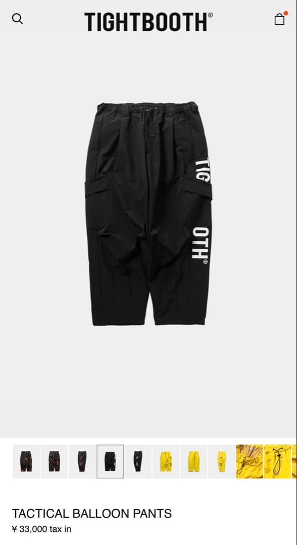TIGHTBOOTH TACTICAL BALLOON PANTS 試着のみ