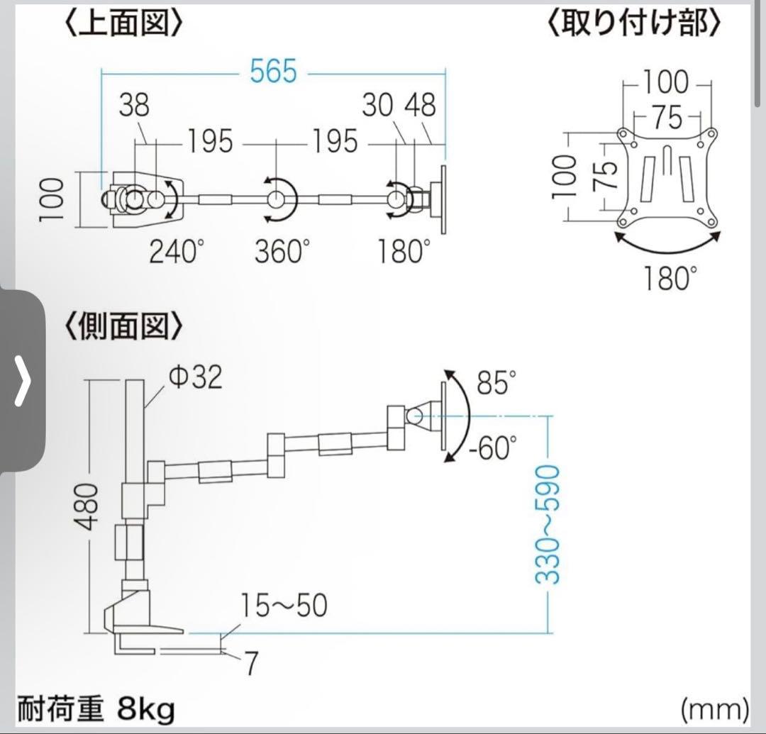 送料無料！　【新品未開封】モニターアーム サンワダイレクト