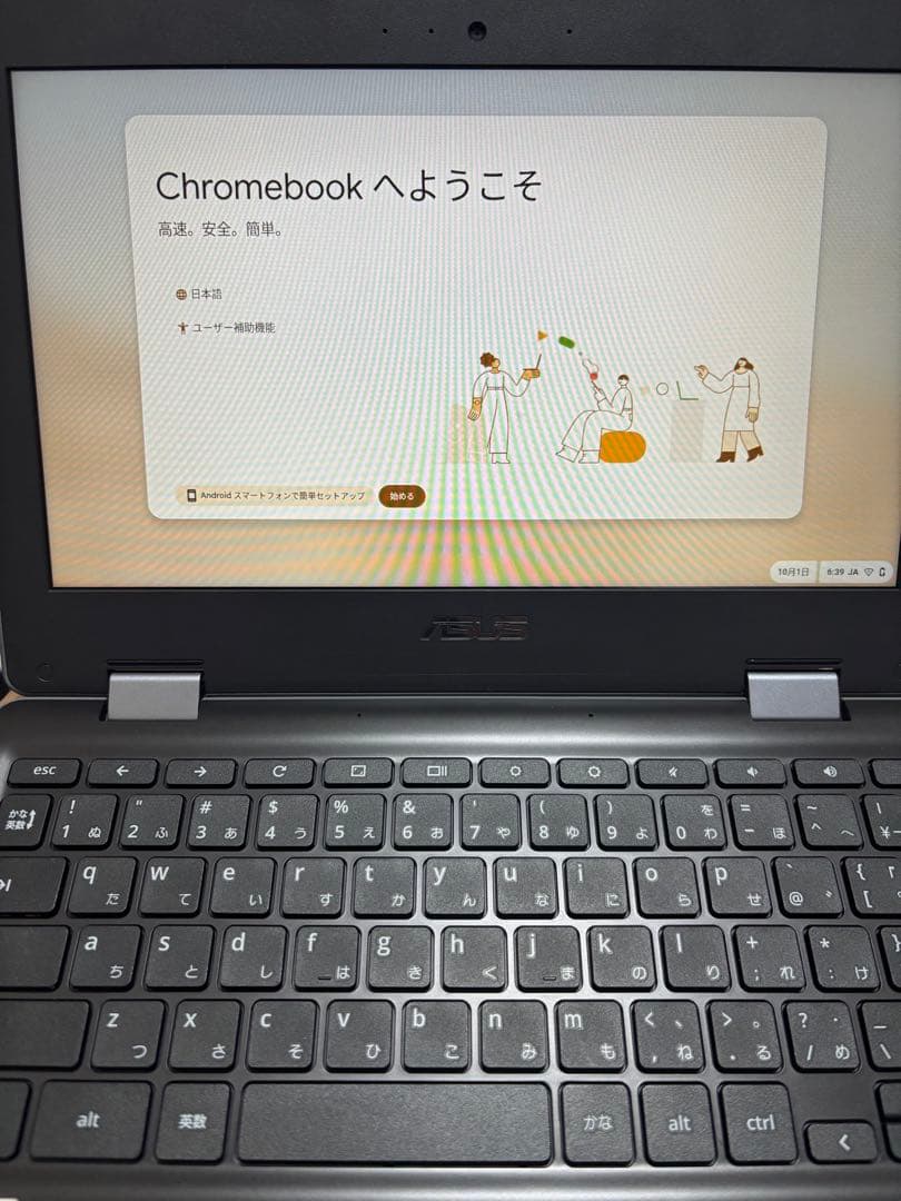 はやと　ASUS Chromebook 本体ほぼ未使用　値下げ可能！