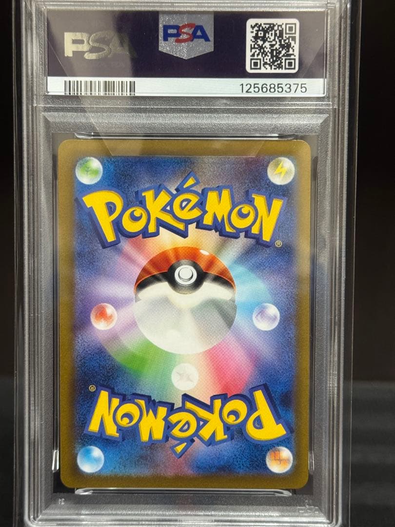 本日終了【PSA10】ピカチュウ PROMO SV-Pプロモカード