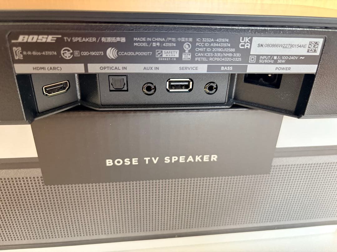 Bose TV Speaker テレビスピーカー
