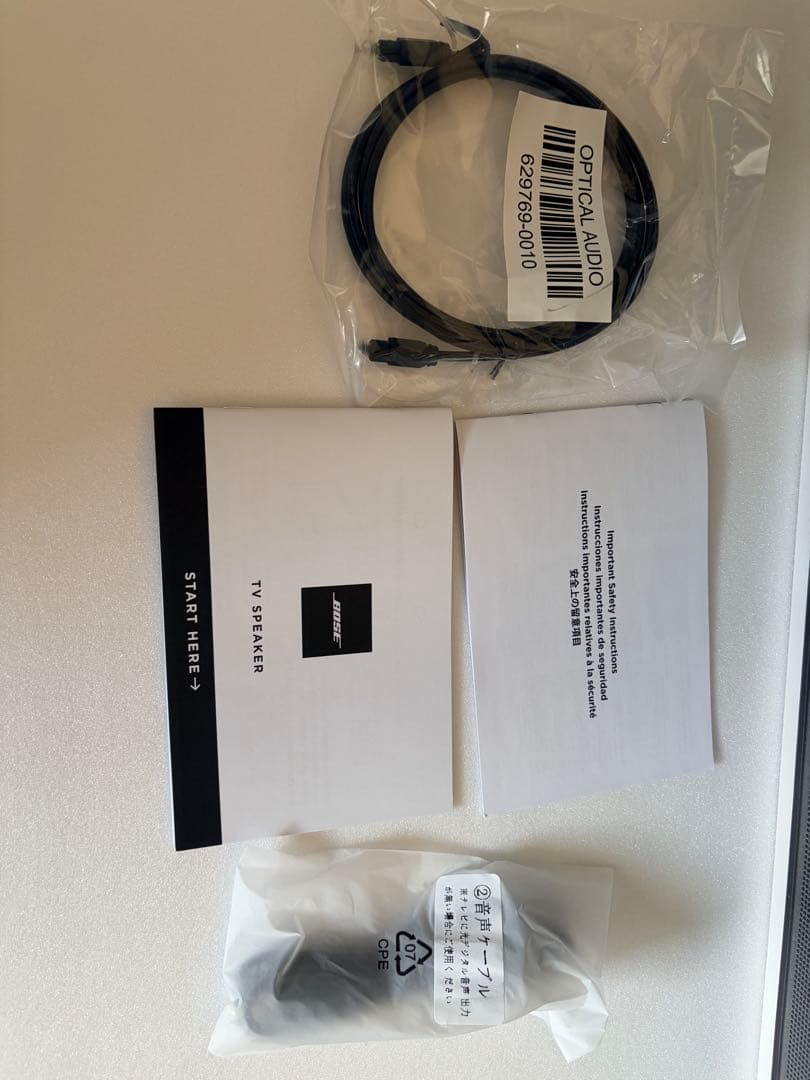 Bose TV Speaker テレビスピーカー