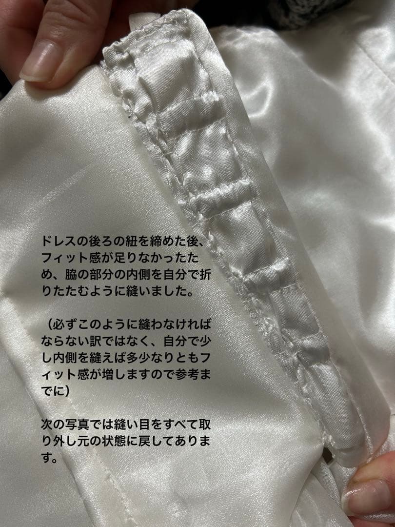 ウエディングドレス　クリーニング済　7号〜11号 Ａライン