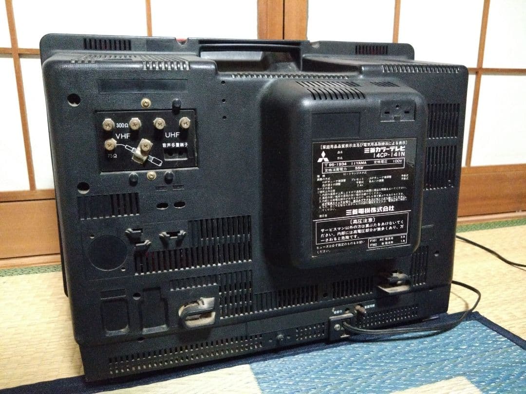 三菱カラーテレビ　DIATRON　14CP-141N