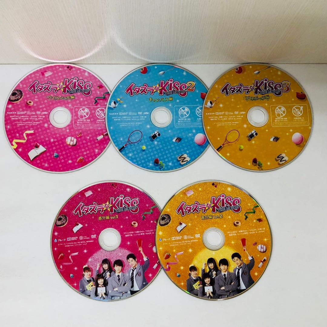 ▶︎イタズラなKiss～Love in TOKYO　DVD全巻セット　1期2期映画