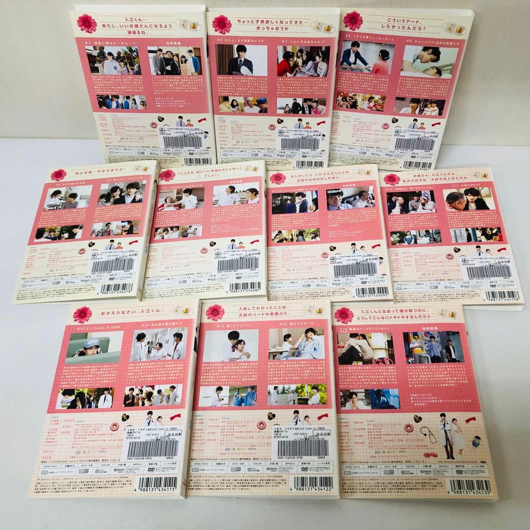 ▶︎イタズラなKiss～Love in TOKYO　DVD全巻セット　1期2期映画