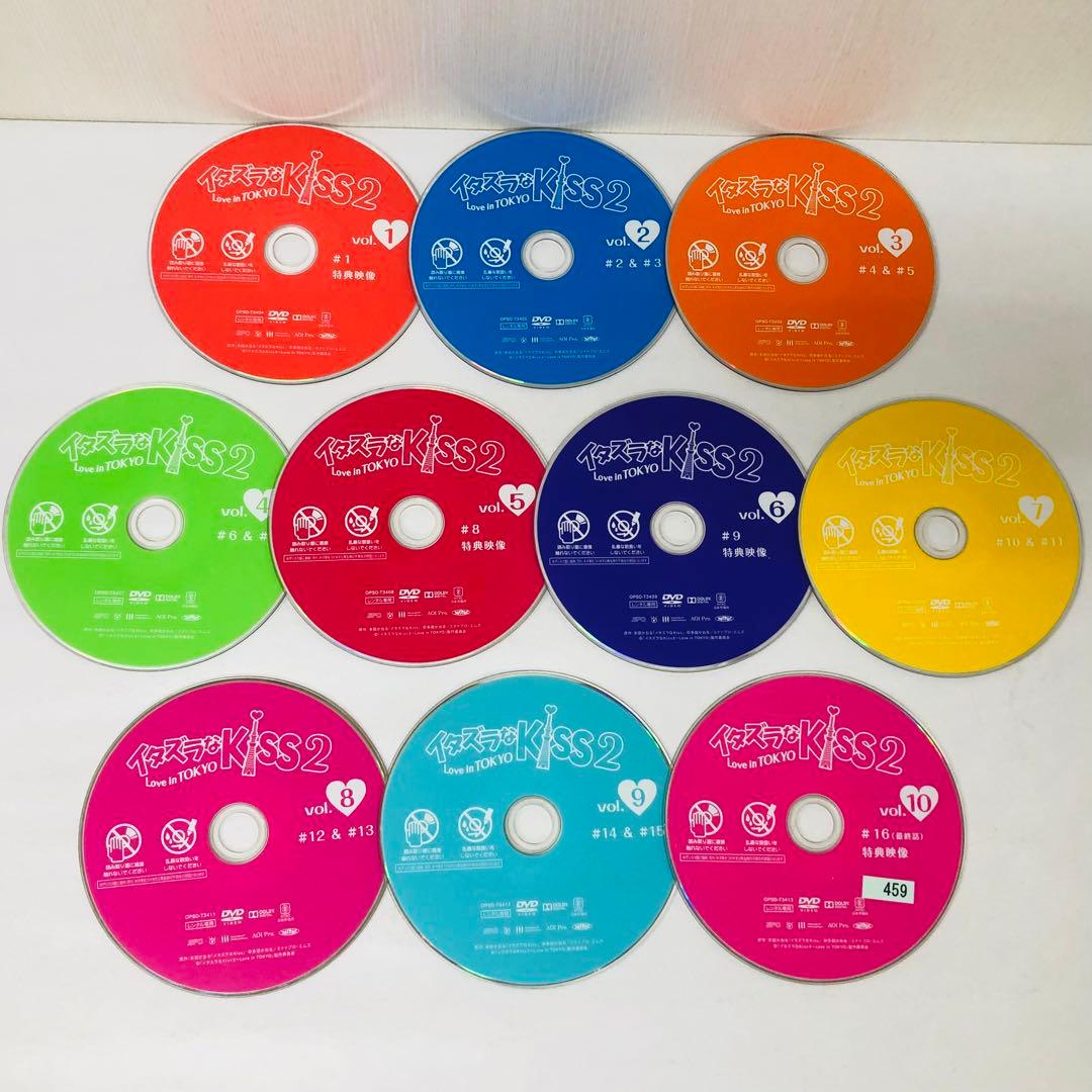 ▶︎イタズラなKiss～Love in TOKYO　DVD全巻セット　1期2期映画