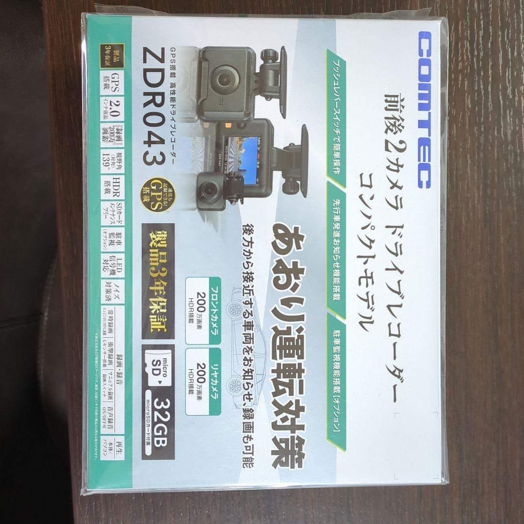 コムテック ZDRO43 ドライブレコーダー