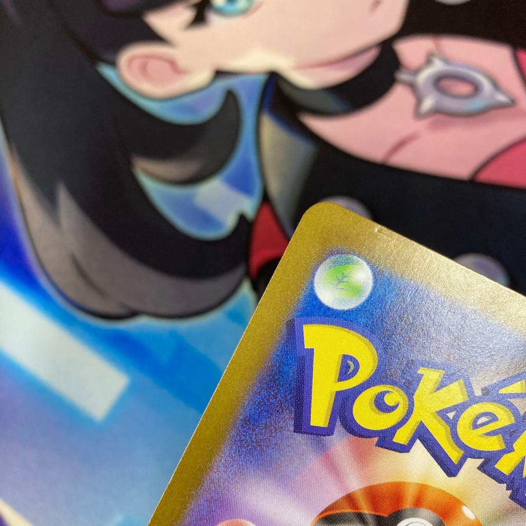 トウホクのピカチュウ PROMO 260/SV-P