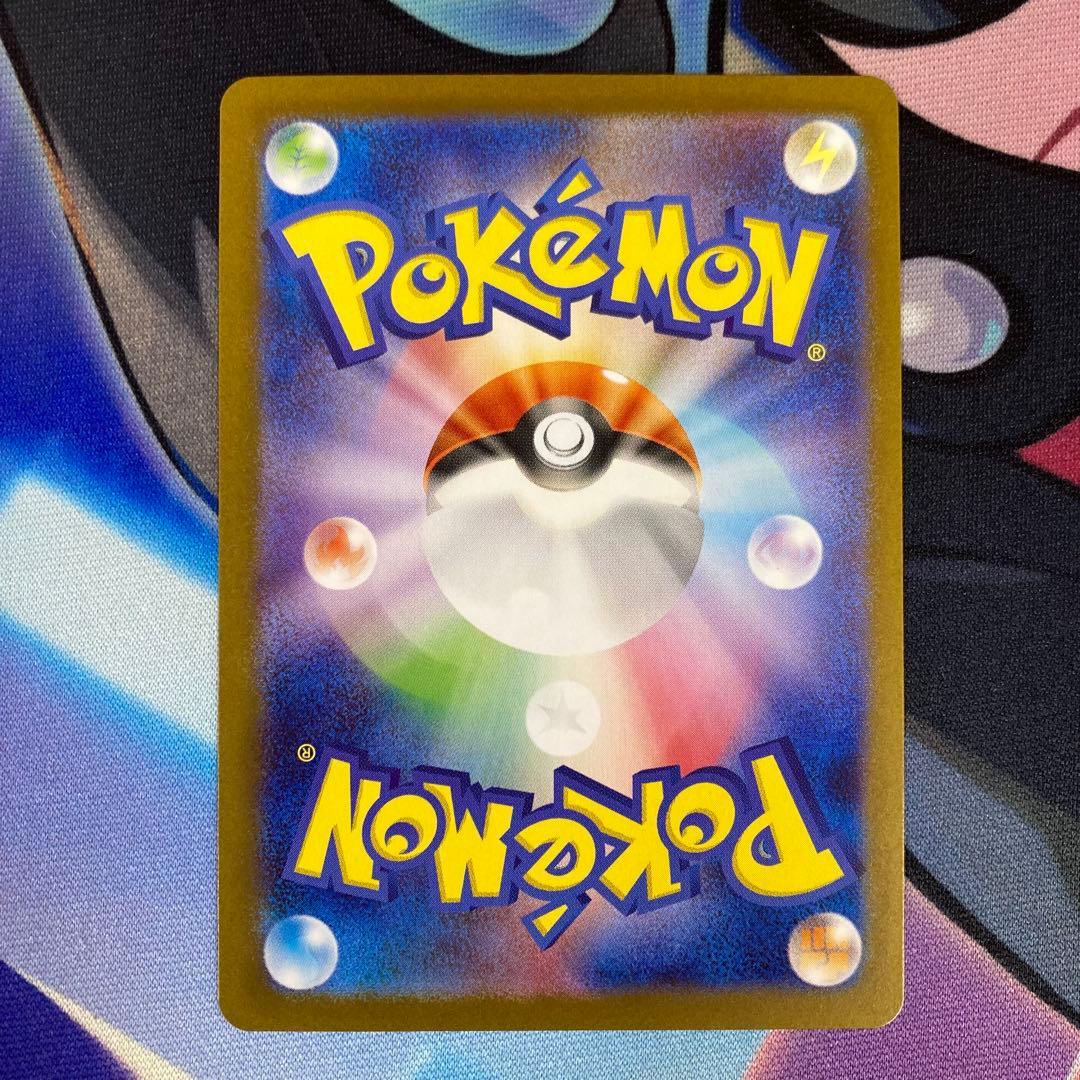 トウホクのピカチュウ PROMO 260/SV-P