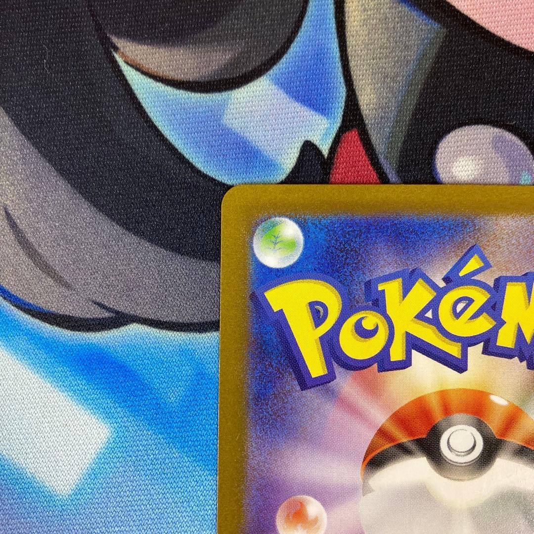 トウホクのピカチュウ PROMO 260/SV-P