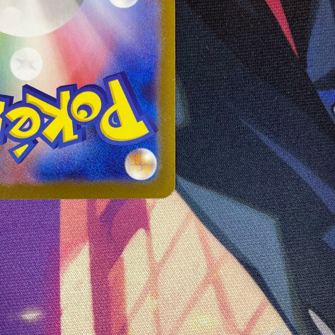 トウホクのピカチュウ PROMO 260/SV-P