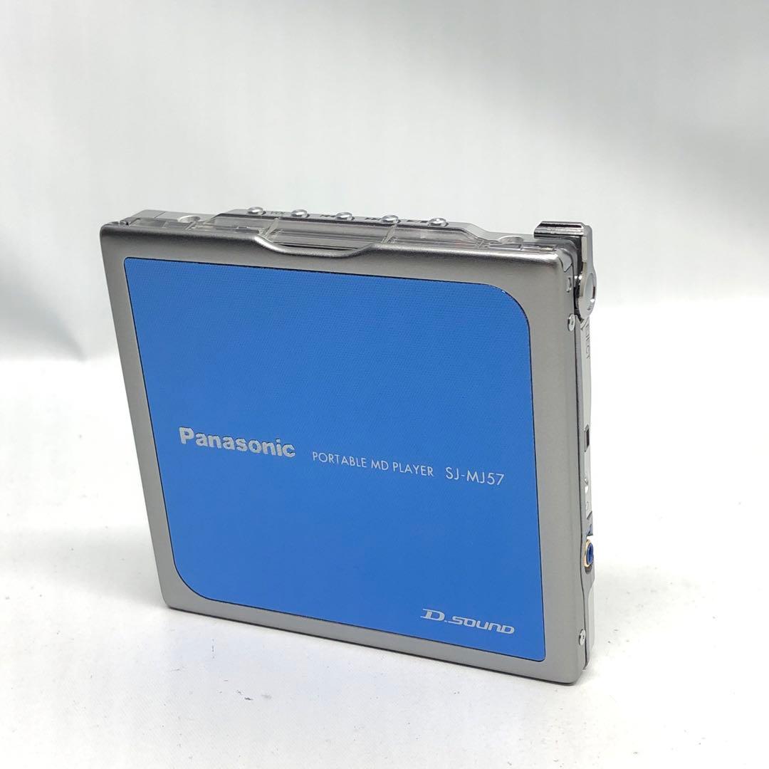 パナソニック ポータブルMDプレーヤー ブルー　SJ-MJ57-R