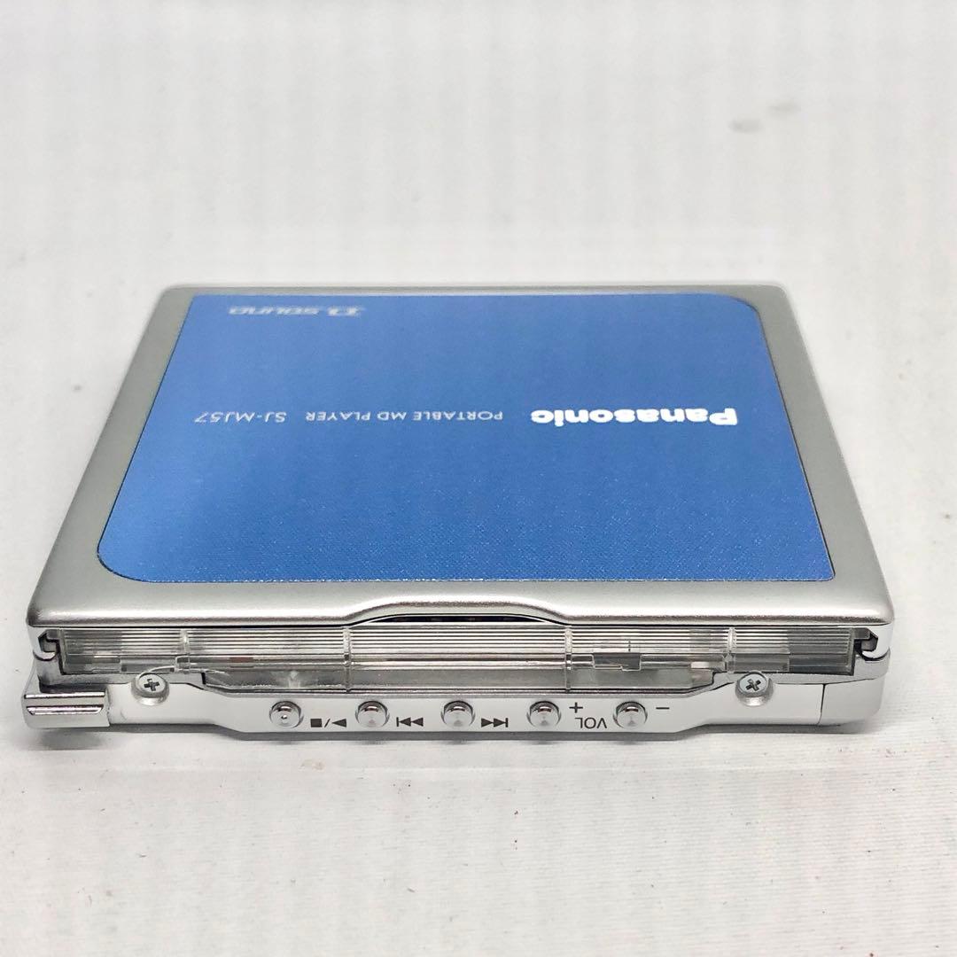 パナソニック ポータブルMDプレーヤー ブルー　SJ-MJ57-R