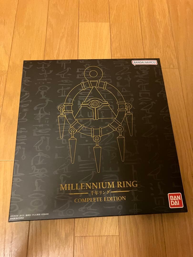 遊☆戯☆王デュエルモンスターズ 千年リング COMPLETE EDITION
