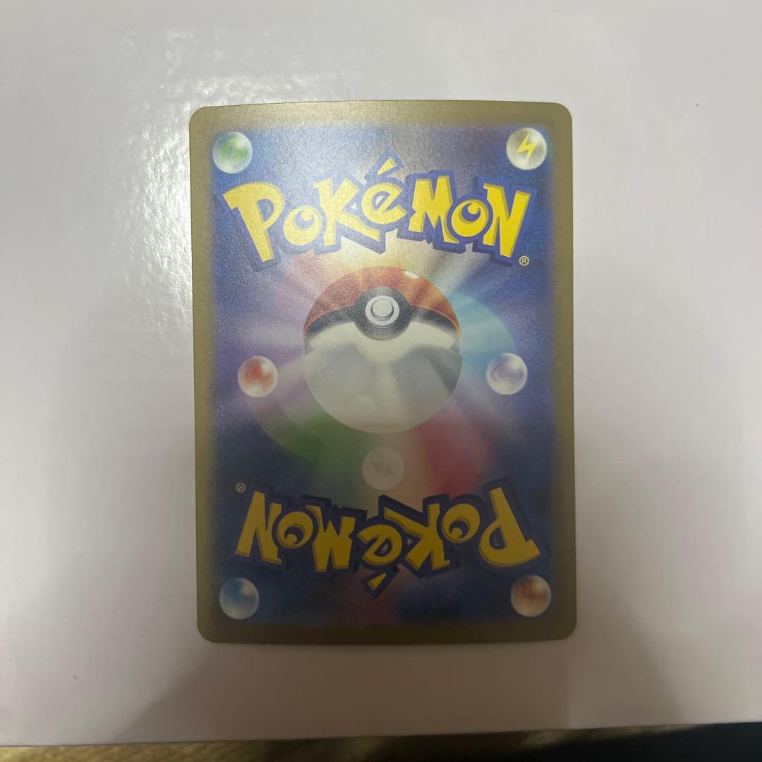 カメックスex SAR 151