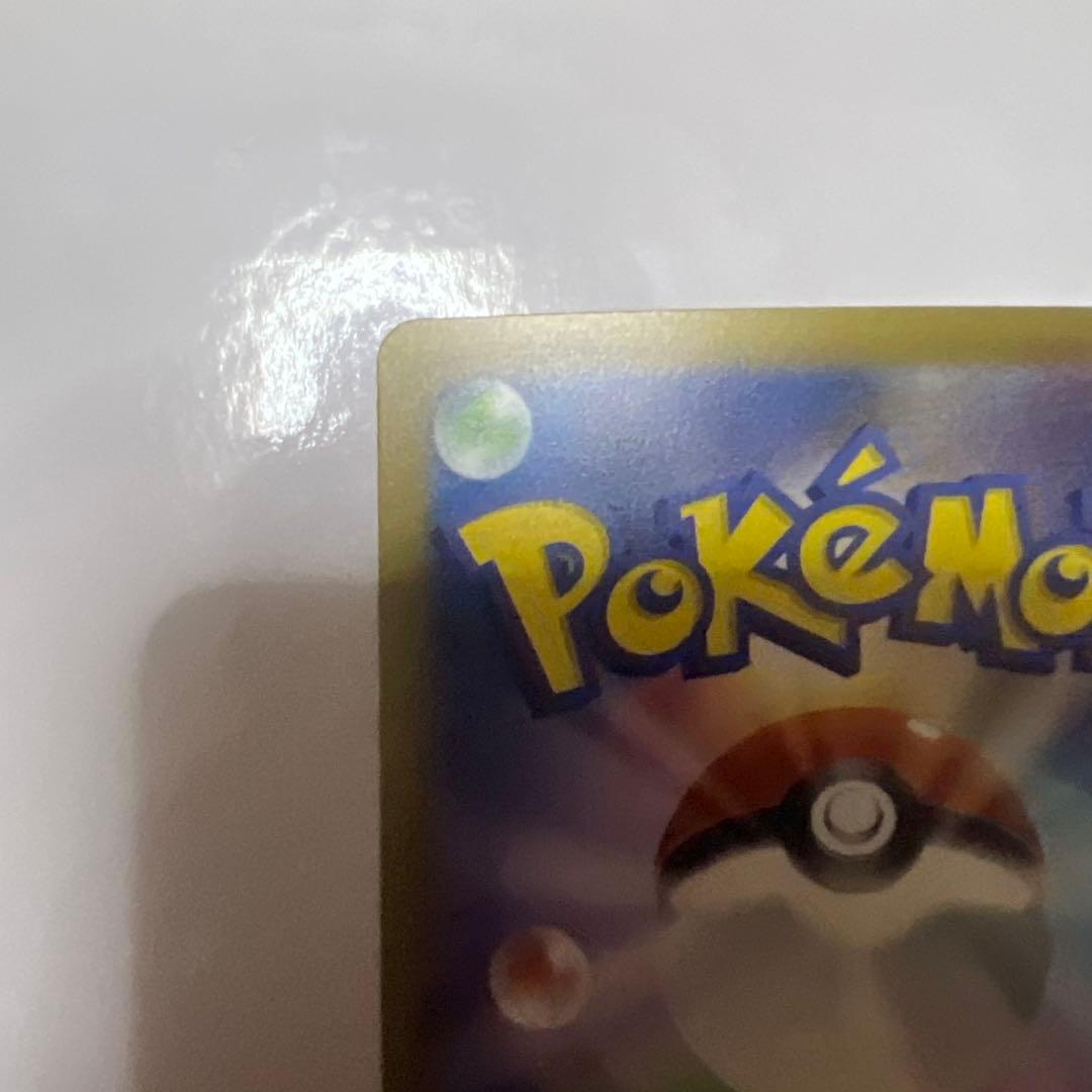 カメックスex SAR 151