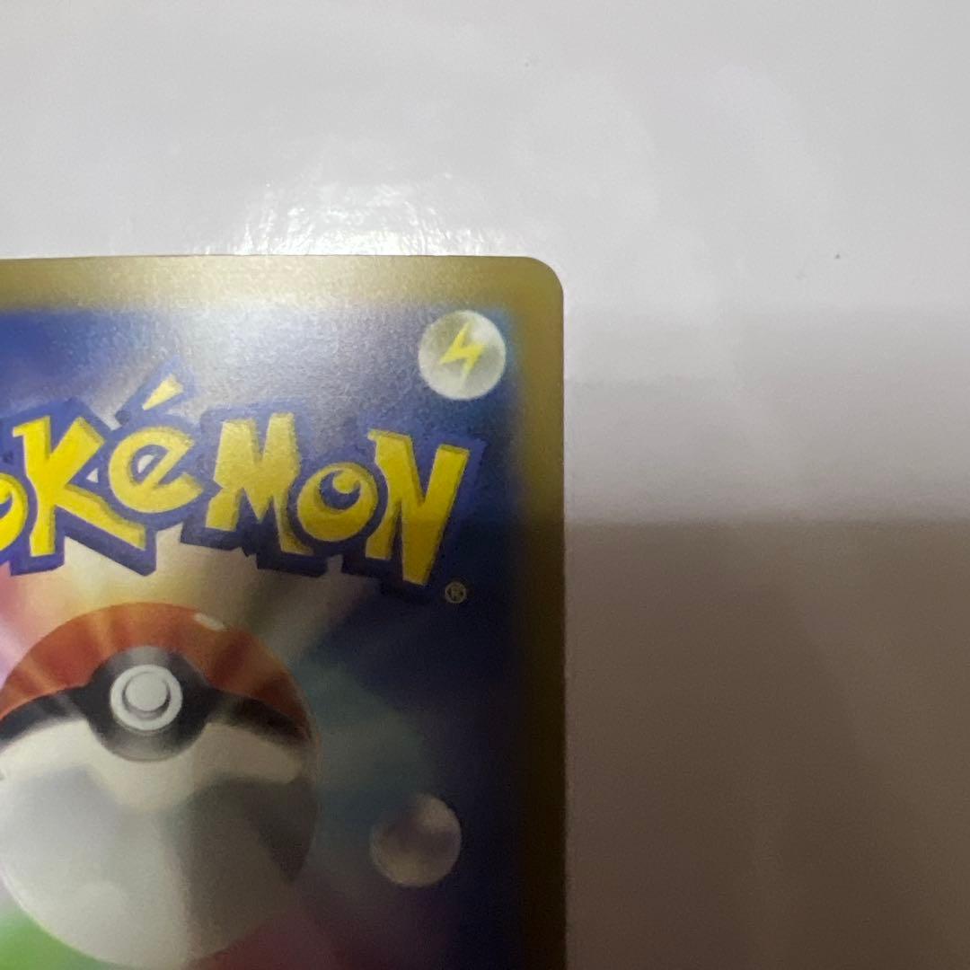 カメックスex SAR 151