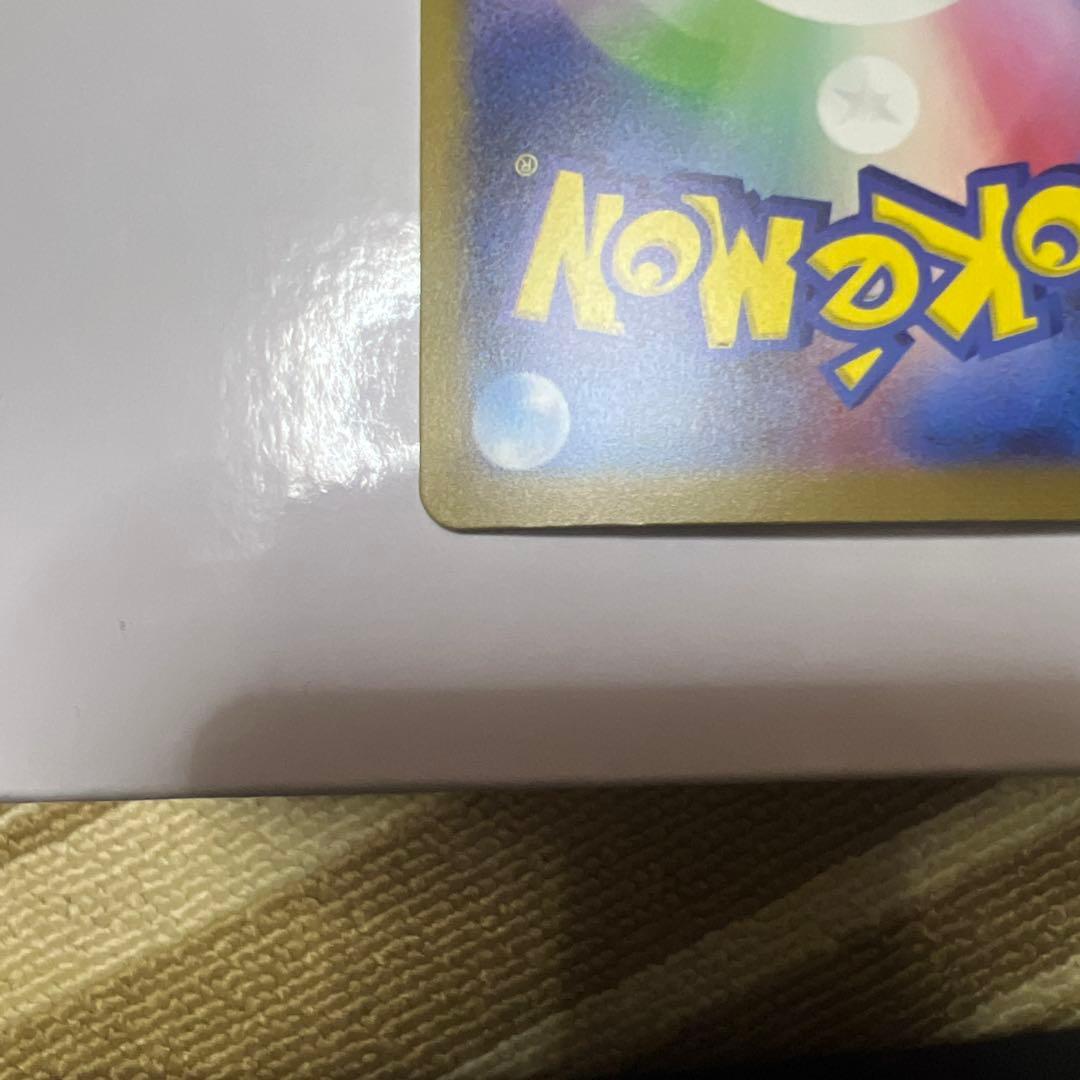 カメックスex SAR 151