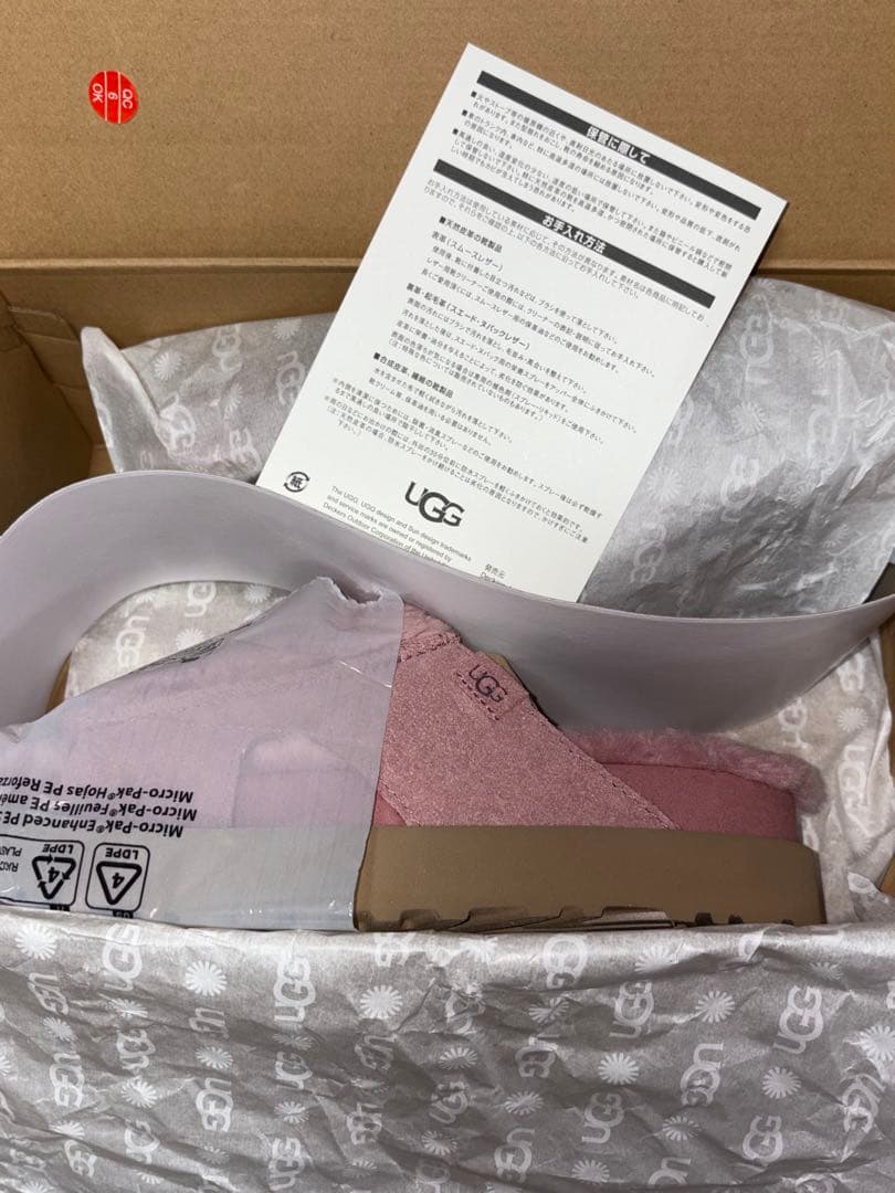 ⭐️新品⭐️UGG ベイヨンナスリッポン(US8)25cm
