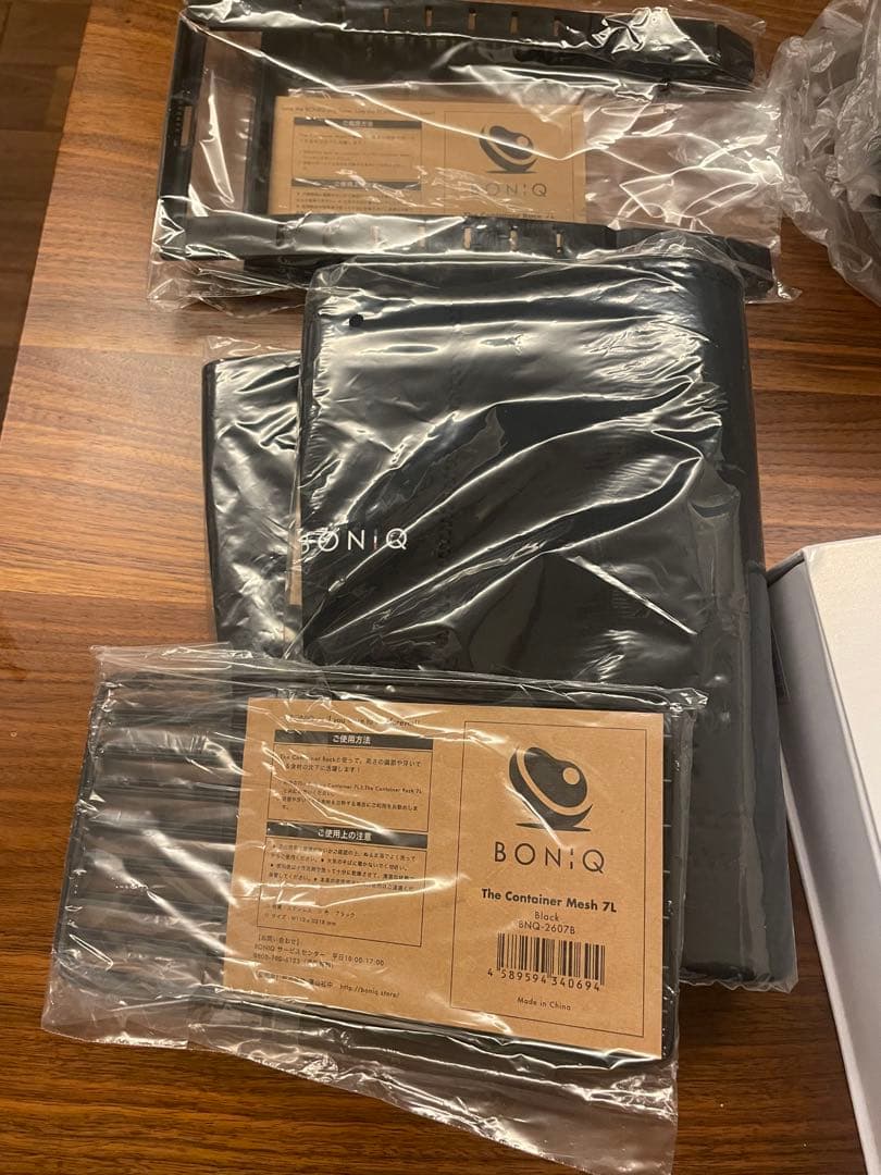 BONIQ 2.0 スターターセット