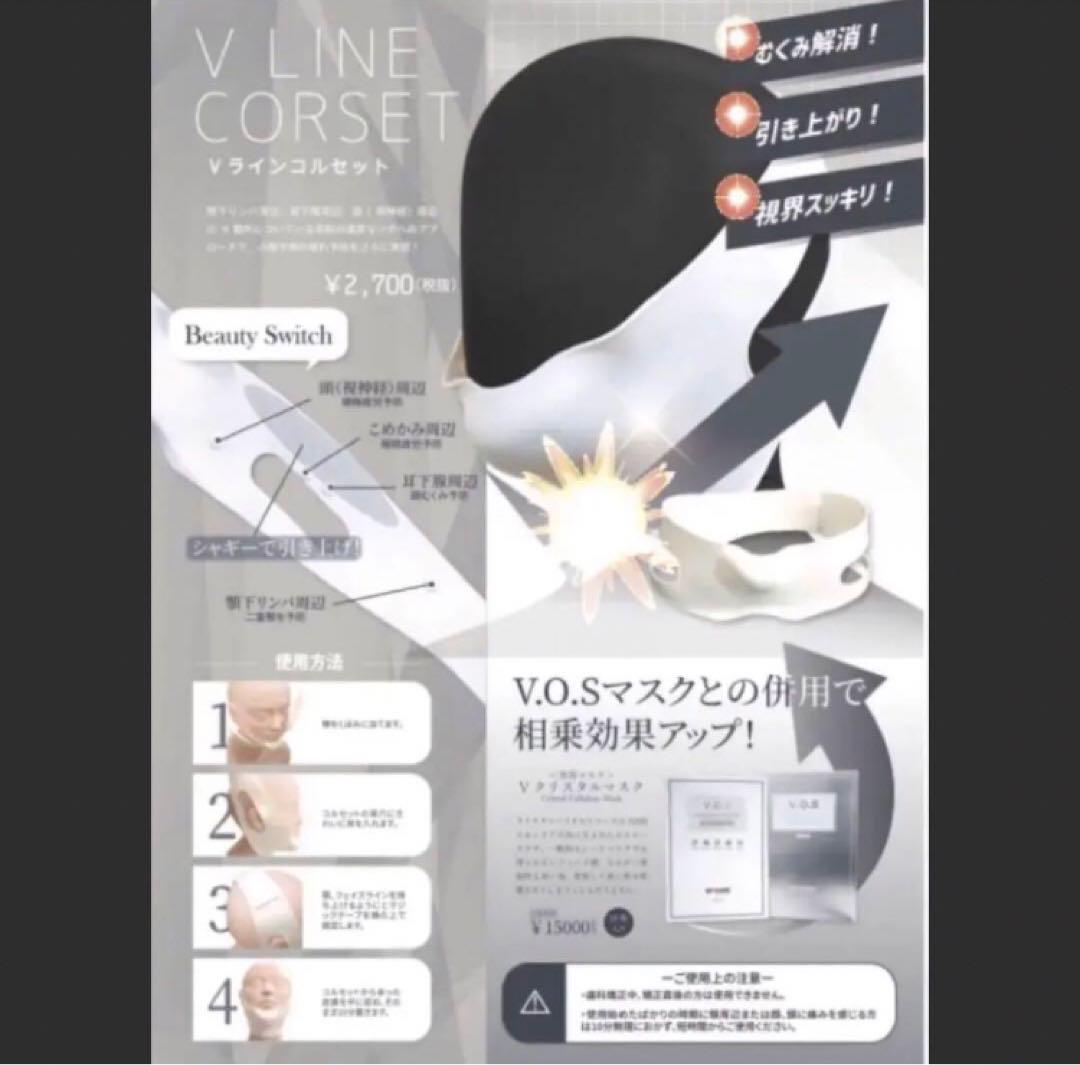 ♡おまけ付き♡ ELECTRIC BARI BRUSH 　デンキバリブラシ