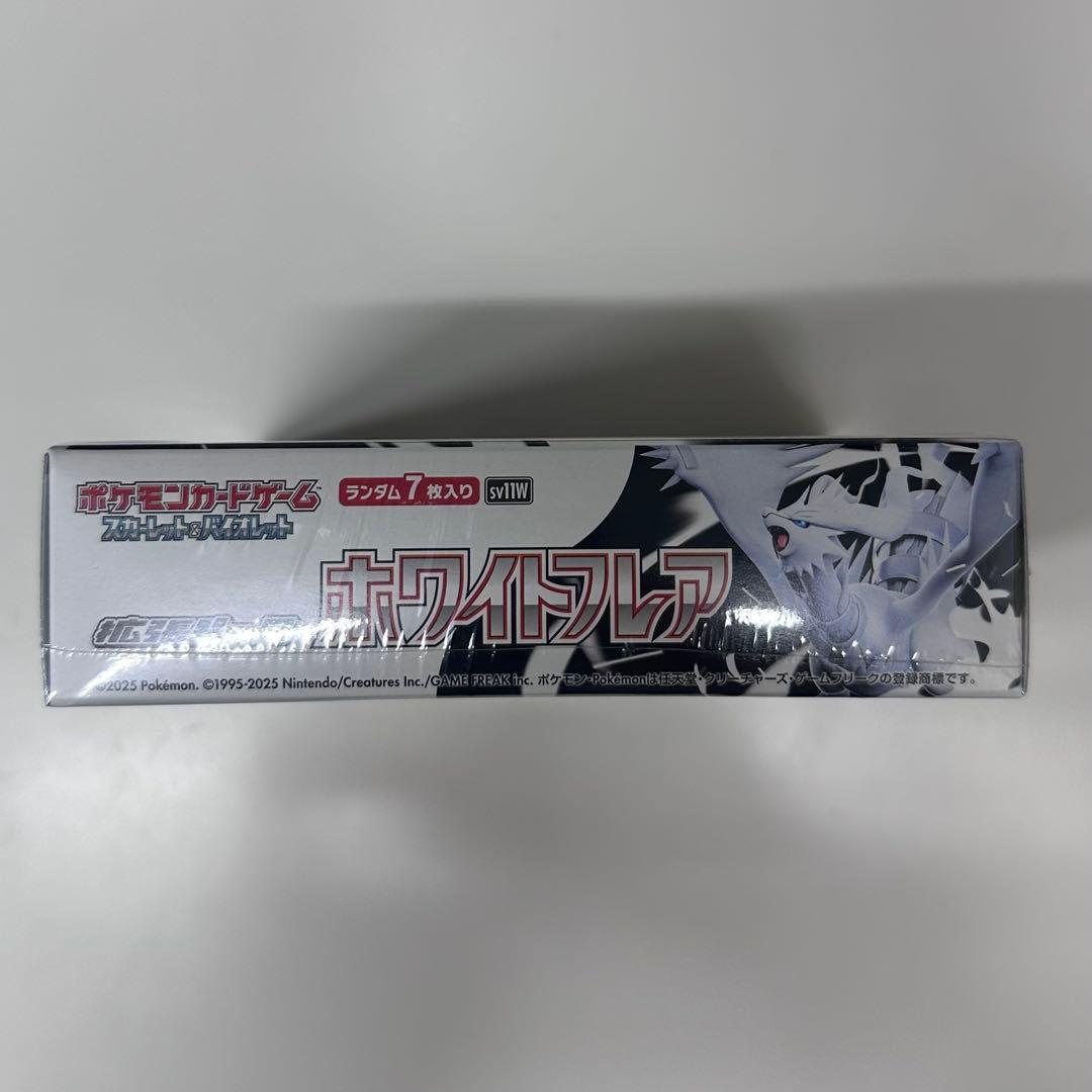 ポケモンカード　ホワイトフレアBOX シュリンク付