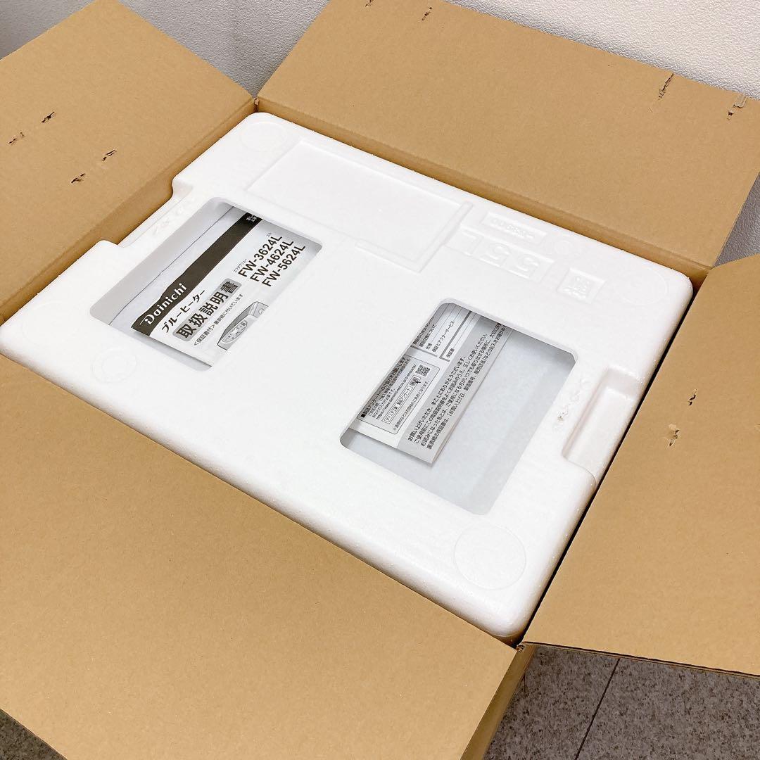 【だるまだ】Dainichi FW-4624L 石油ファンヒーター 24年