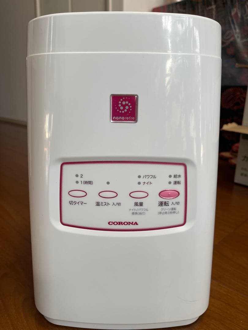 【送料無料】コロナ CORONA ナノリフレ CNR-400B 2020年製