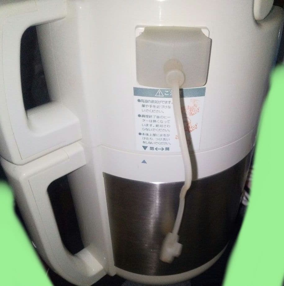 ゼンケン全自動野菜スープメーカー調理器 菜食元気 VS-900B zenken