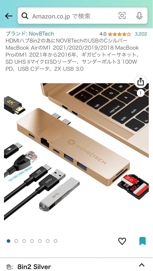 【美品】2020 Apple MacBook Air ゴールド　USキーボード