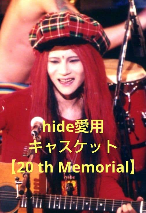 【hide 愛用】キャスケット［hide 20th Memorialグッズ］