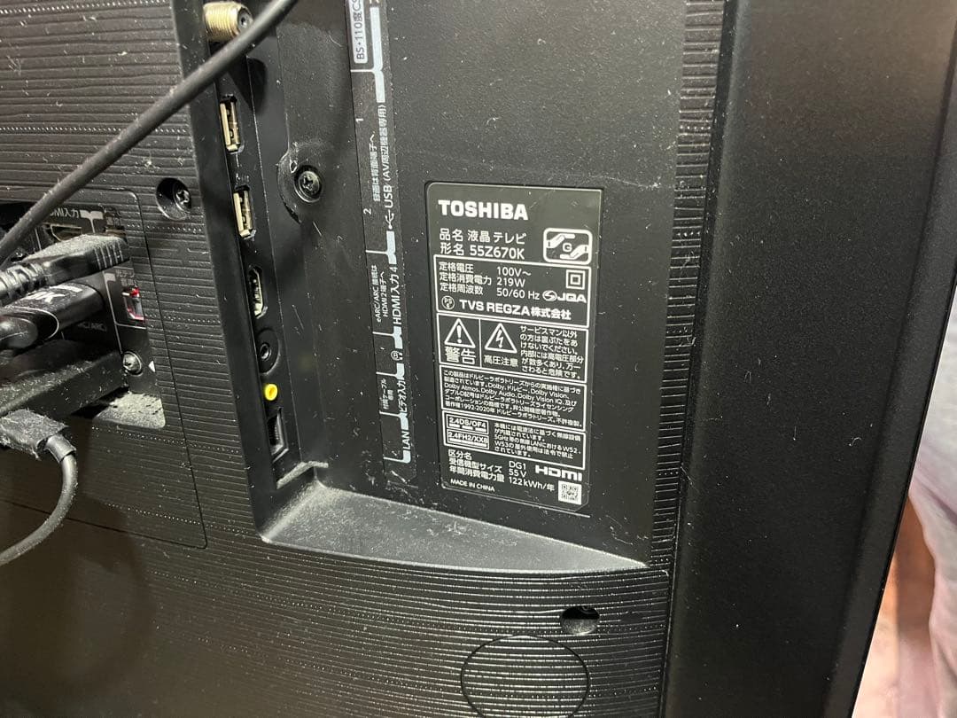 REGZA 55V Z670K 4K液晶テレビ下部に少し焼き付き有り