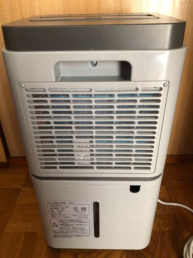 レコルト Dehumidifier 部屋干し除湿機 RDH-1