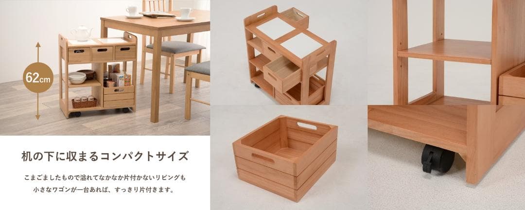 アウトレット【新品/全国一律送料無料】天然木キッチンワゴンカウンター