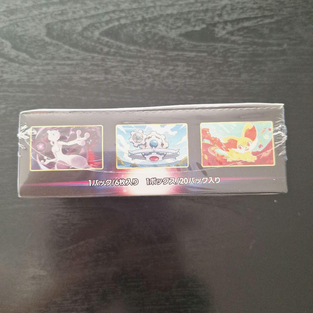 【新品 未開封】白熱のアルカナ BOX シュリンク付 ポケモンカードゲーム