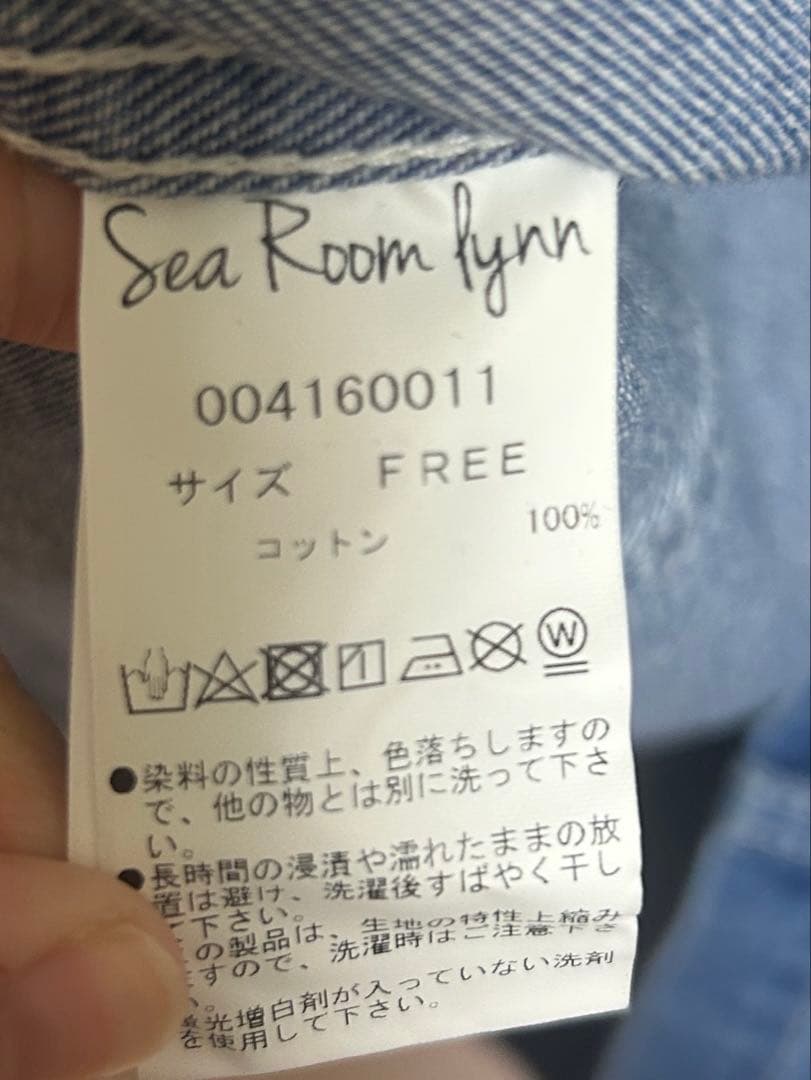 シールームリン DENIMワークカバーオールジャケット　ブルー　FREE