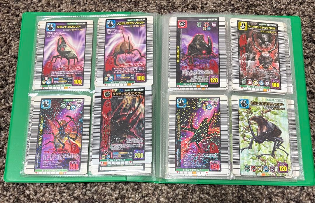 ムシキングカード　赤目