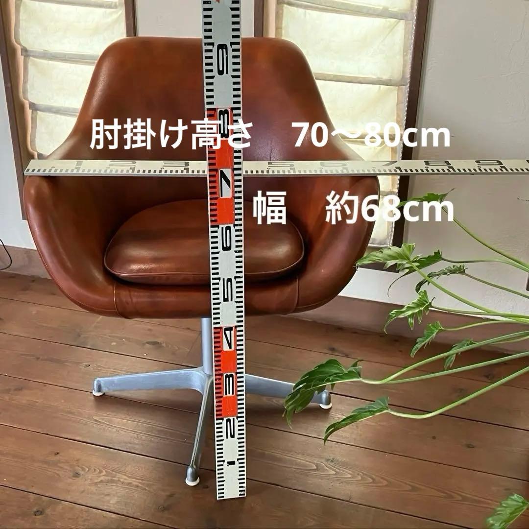 ミッドセンチュリー ヴィンテージくるくる回る椅子 当時物 希少品 昭和レトロ